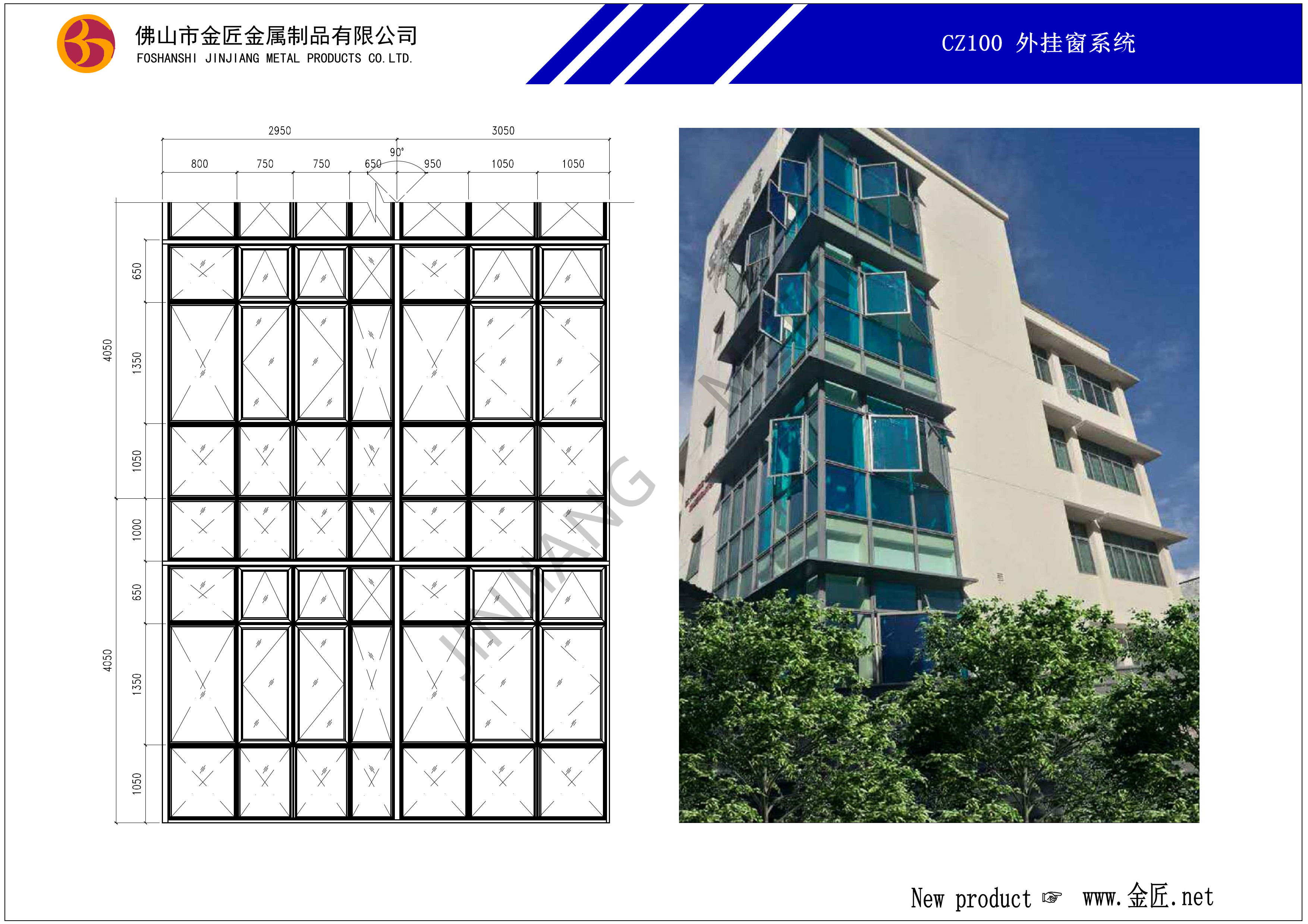 金匠金属产品定制目录（5.29更新1水印版）_23.png