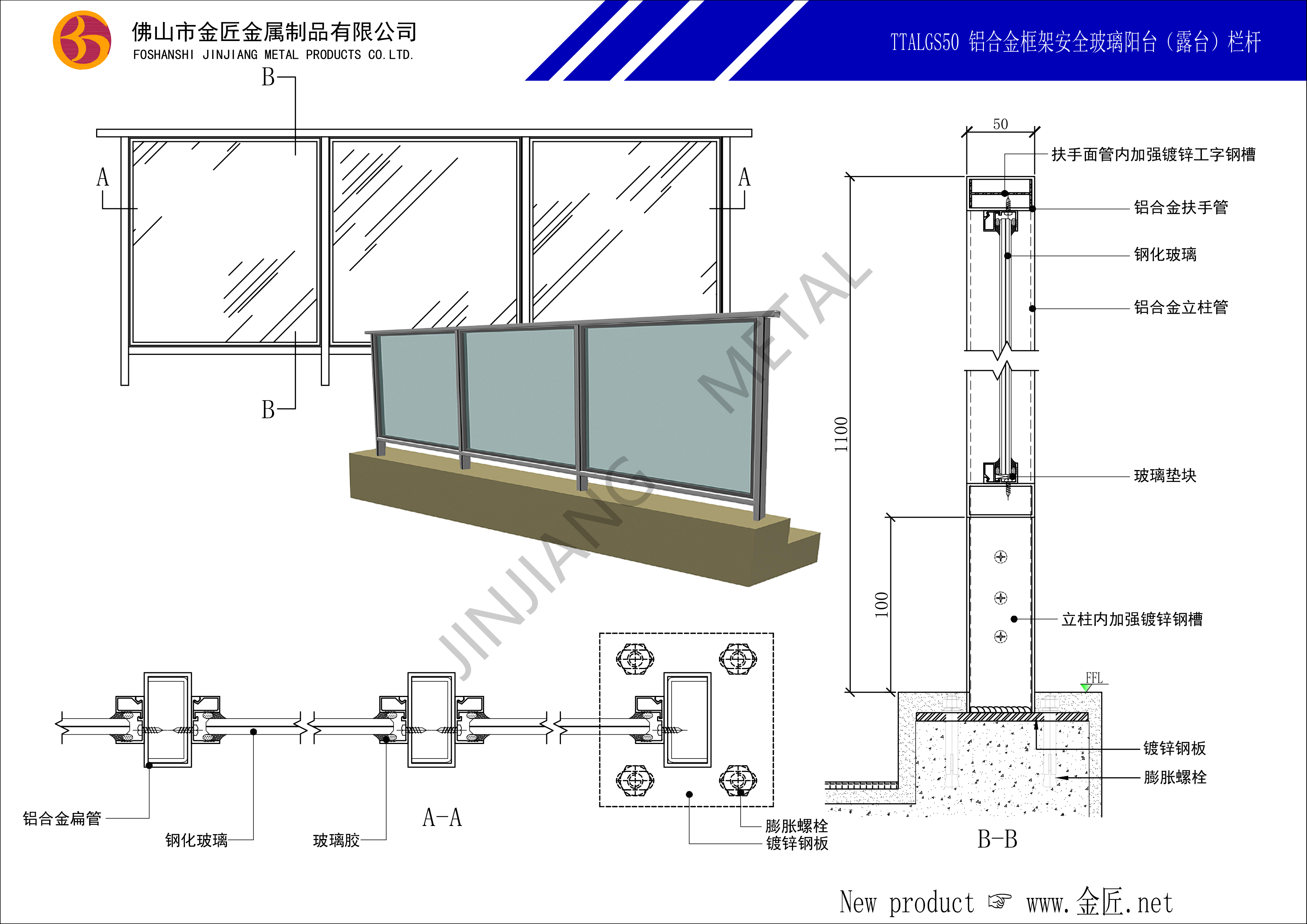 金匠金属产品定制目录（5.29更新1水印版）_181.png